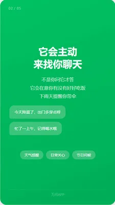 ����AI(����������)v1.2.7 ��׿���ͼ