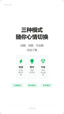 ����AI(����������)v1.2.7 ��׿���ͼ