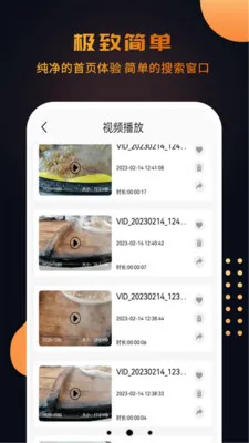 ������Ƶ������������׿���ֻ���v1.1.1 �ٷ������ͼ