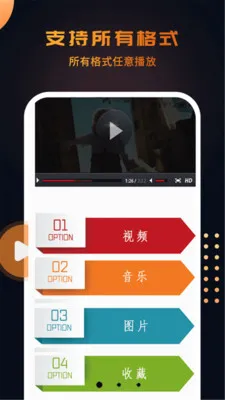 ������Ƶ������������׿���ֻ���v1.1.1 �ٷ������ͼ