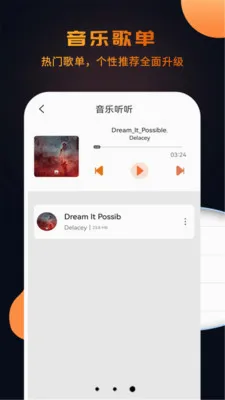 ������Ƶ������������׿���ֻ���v1.1.1 �ٷ������ͼ