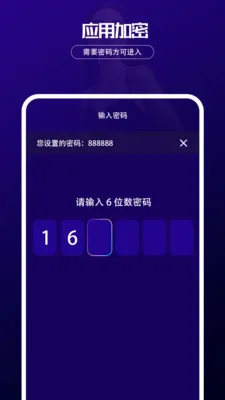 ������˽��������׿���ֻ���v1.0.2 ��׿���ͼ