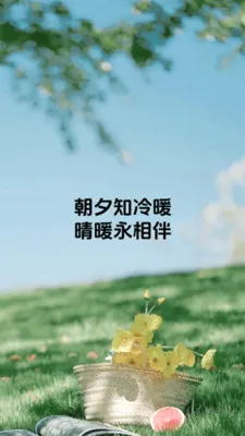 ��ů���(������������)v1.0.6 �ֻ����ͼ