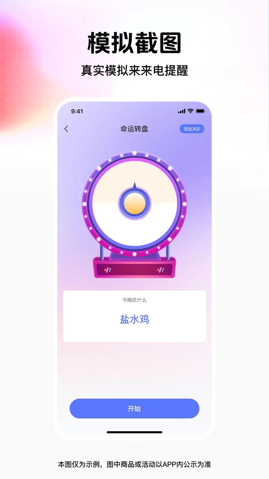 ��ͼģ��ܼ�2026�ٷ����°汾v1.0.0 �ٷ������ͼ