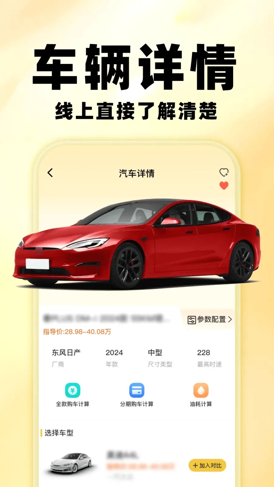 �����鱨�������ֻ���v1.0.0 ��Ѱ��ͼ
