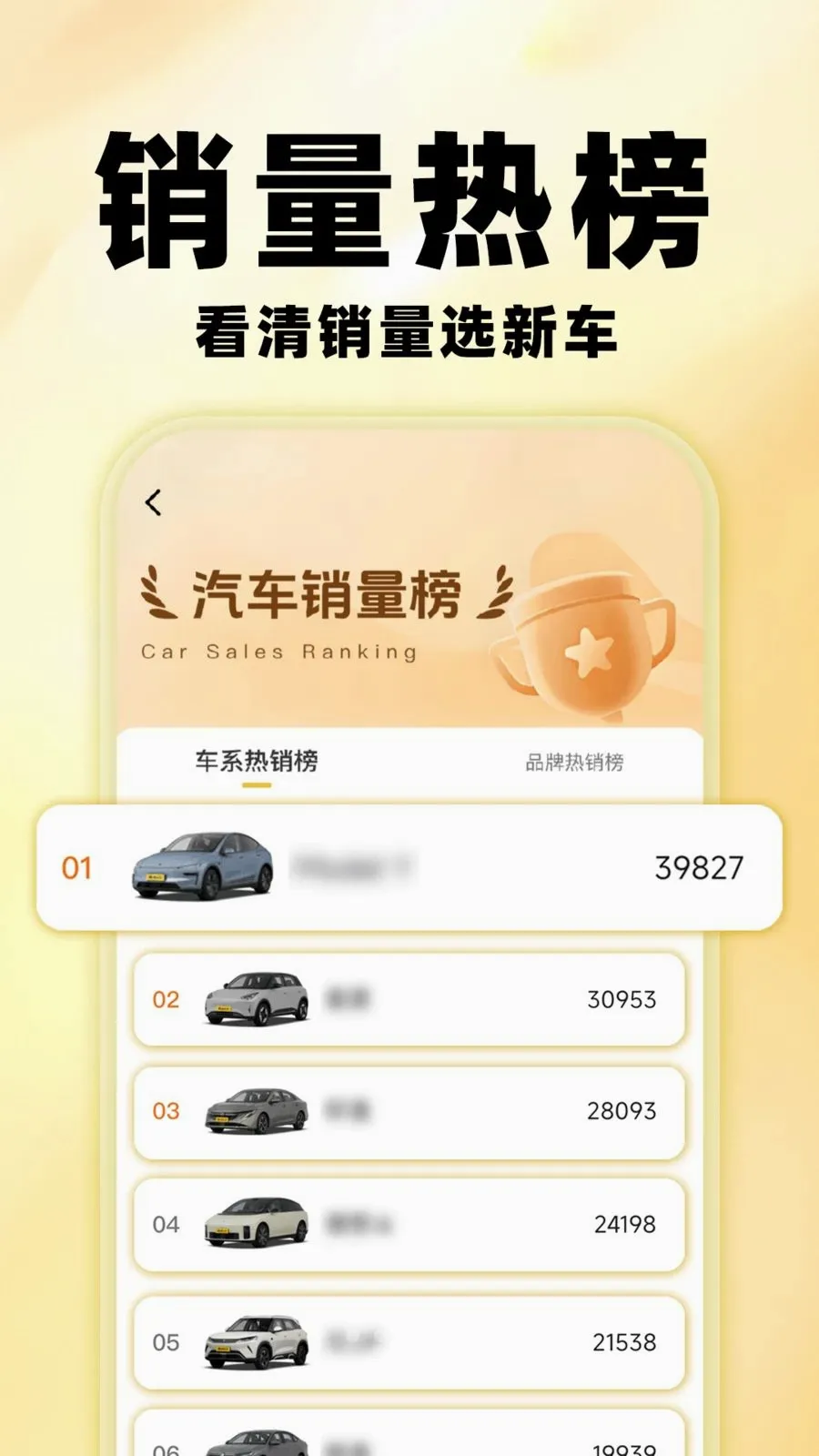 �����鱨�������ֻ���v1.0.0 ��Ѱ��ͼ