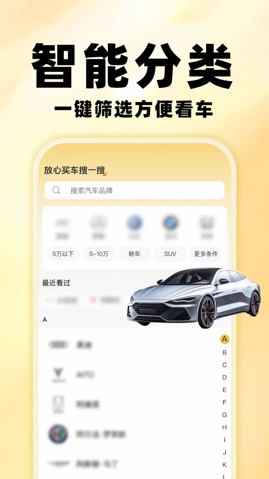 �����鱨�������ֻ���v1.0.0 ��Ѱ��ͼ