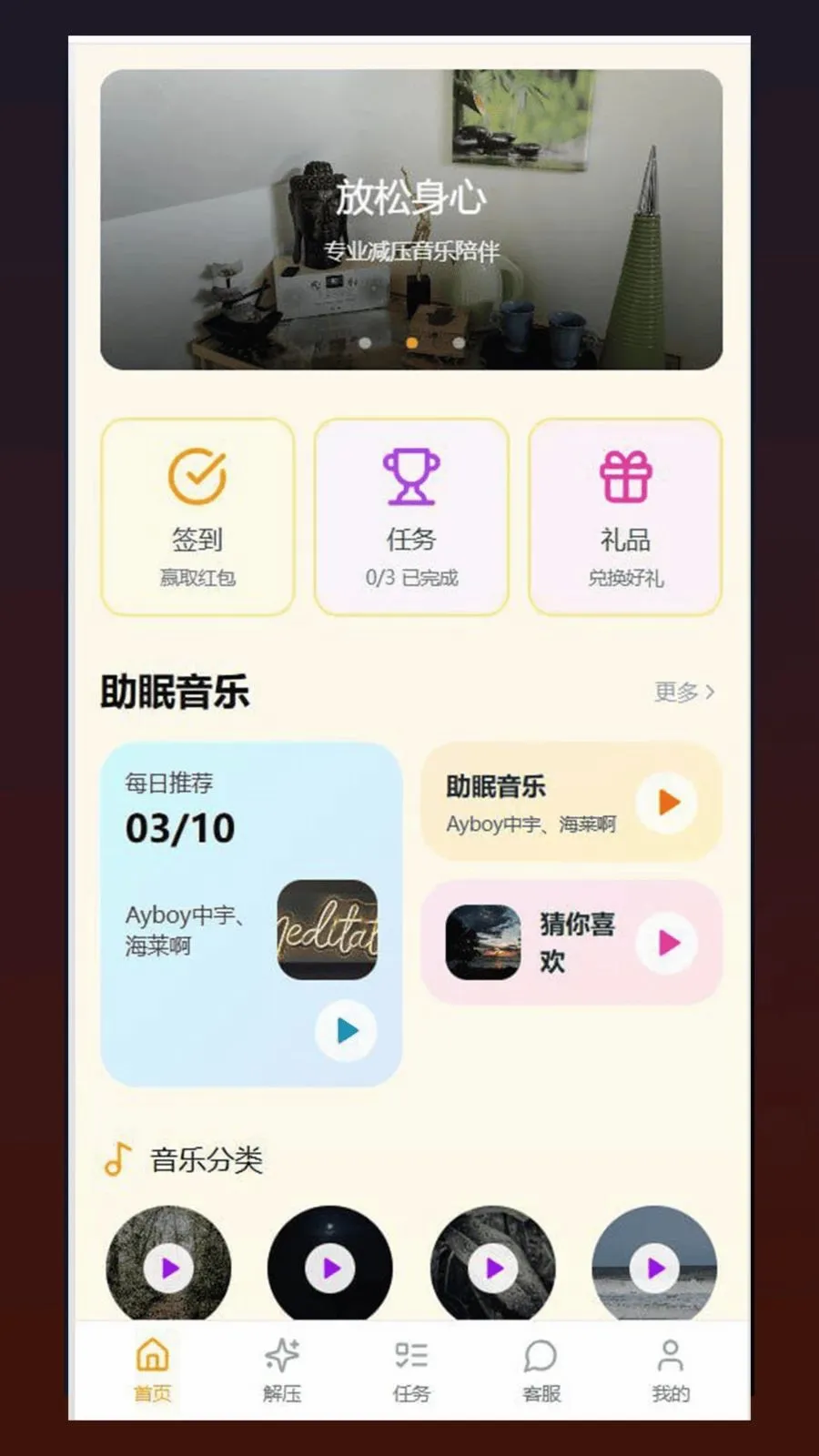 �ĺ�(��������app)v1.0.5 ��Ѱ��ͼ