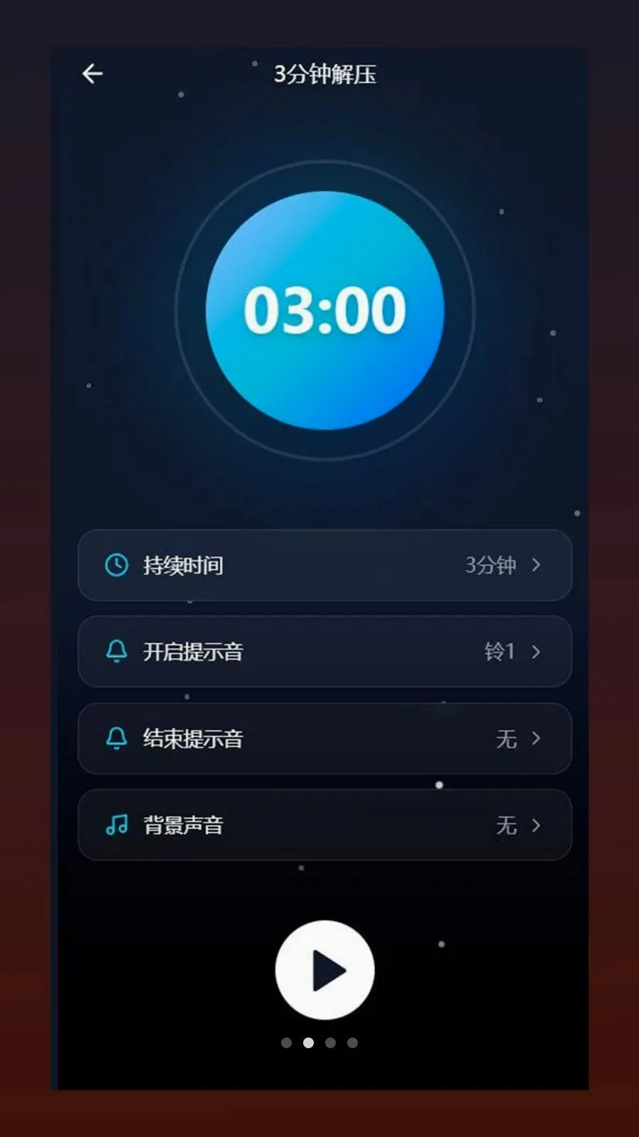 �ĺ�(��������app)v1.0.5 ��Ѱ��ͼ
