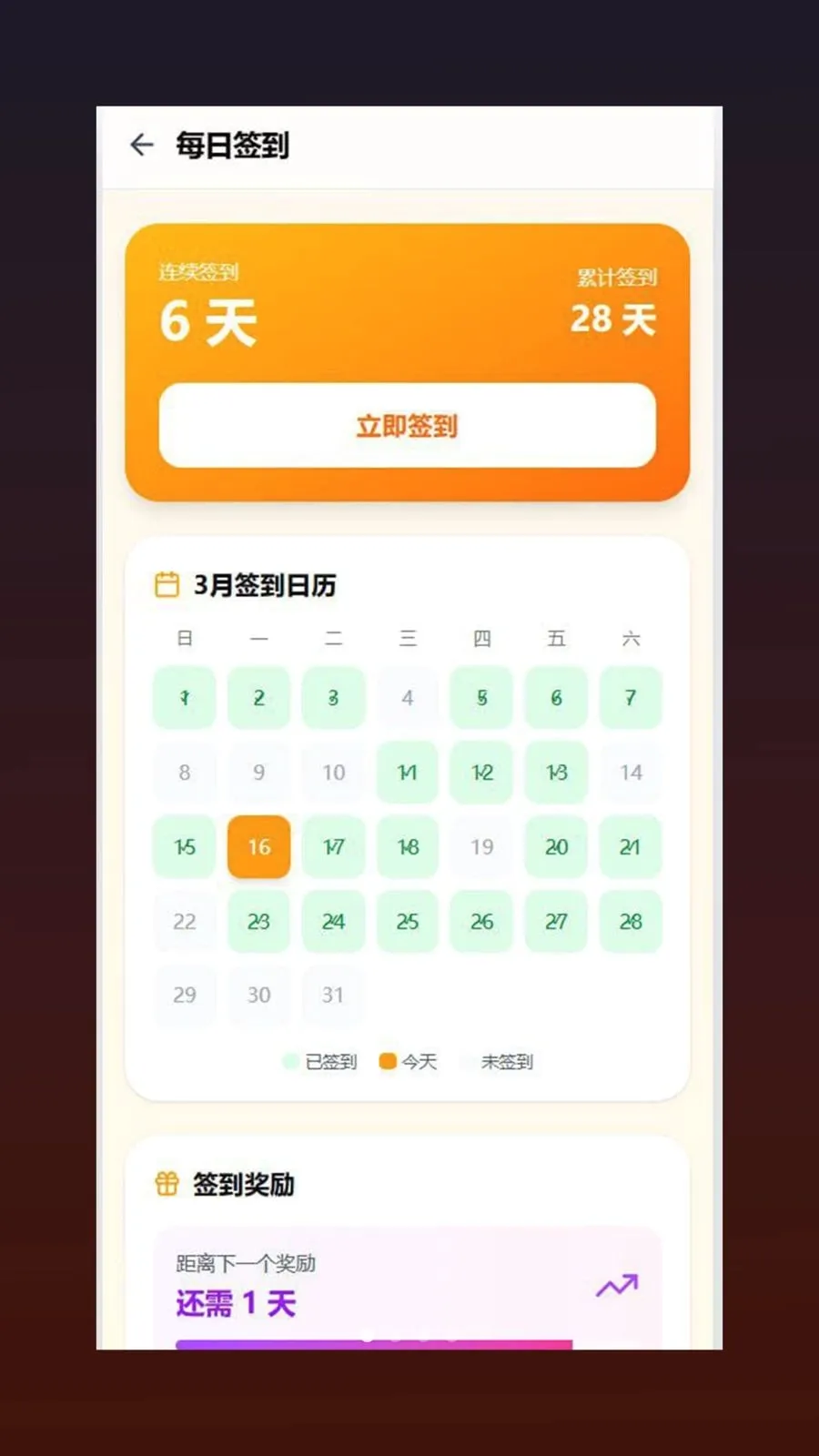 �ĺ�(��������app)v1.0.5 ��Ѱ��ͼ