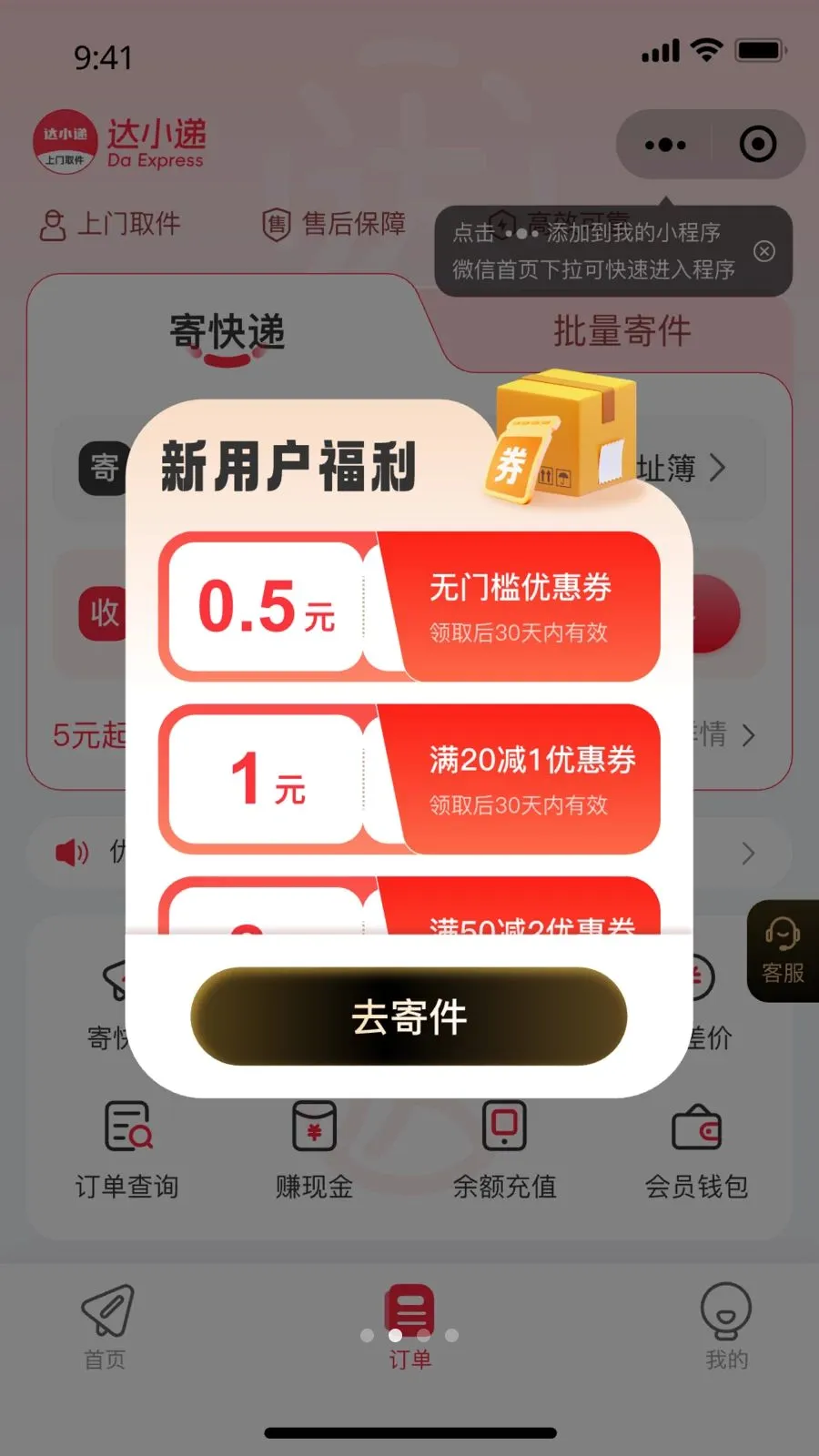 ��С��2026���°汾v1.0.0 �ֻ����ͼ
