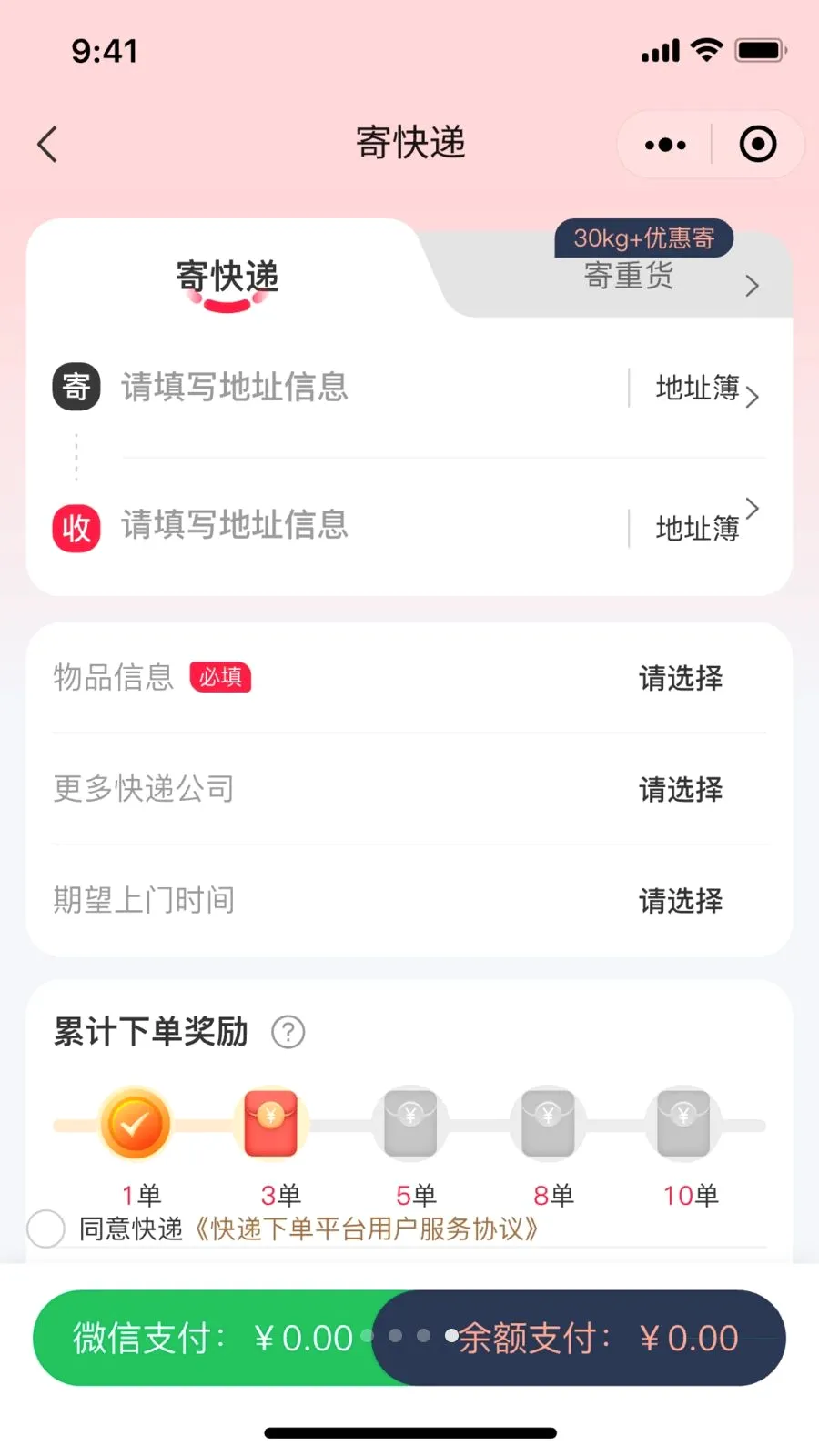 ��С��2026���°汾v1.0.0 �ֻ����ͼ