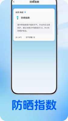 ��������(������������)v1.0.2 �ֻ����ͼ