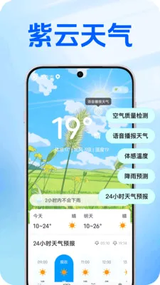��������(������������)v1.0.2 �ֻ����ͼ