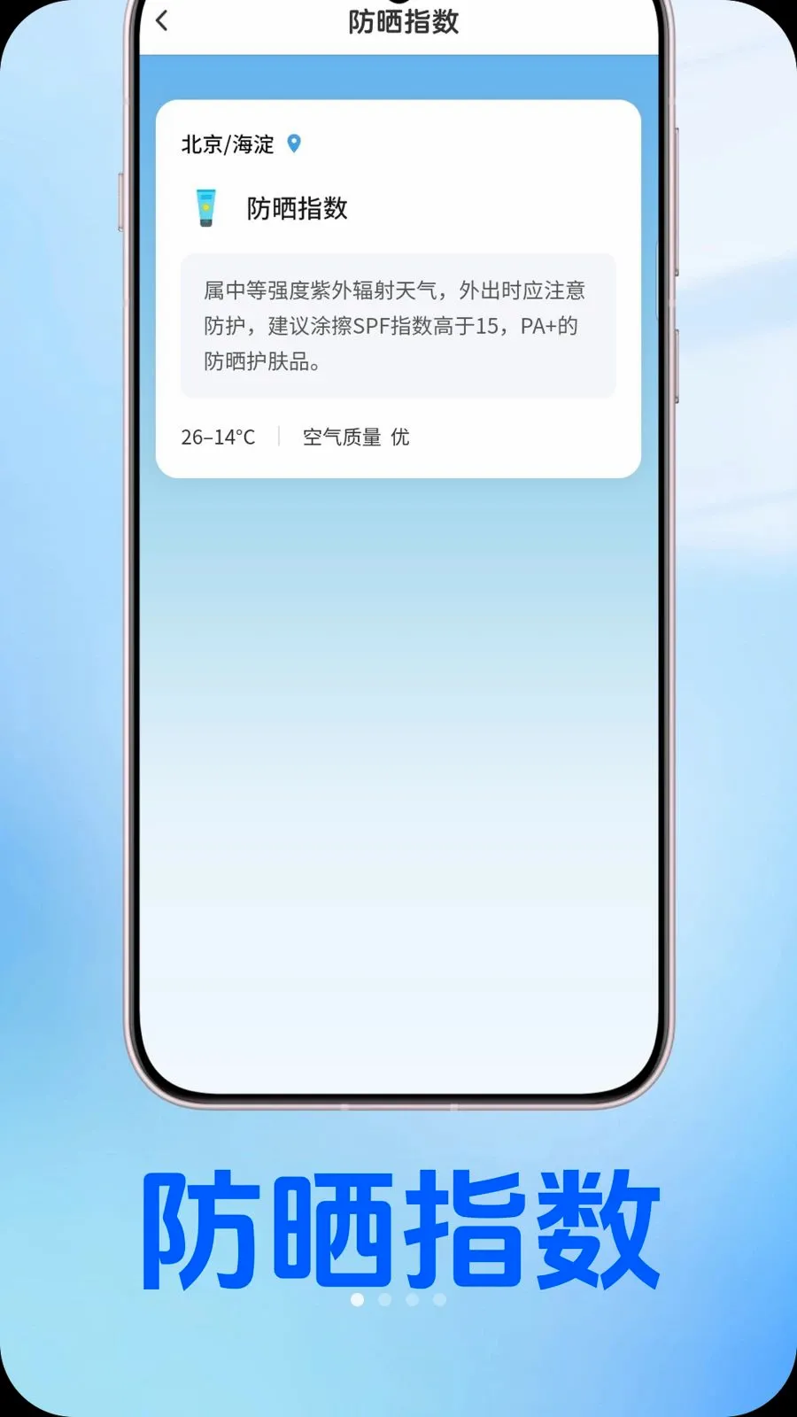 ��������(������������)v1.0.2 �ֻ����ͼ
