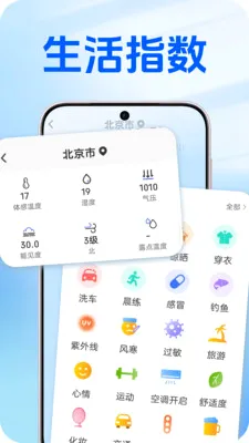 ��������(������������)v1.0.2 �ֻ����ͼ