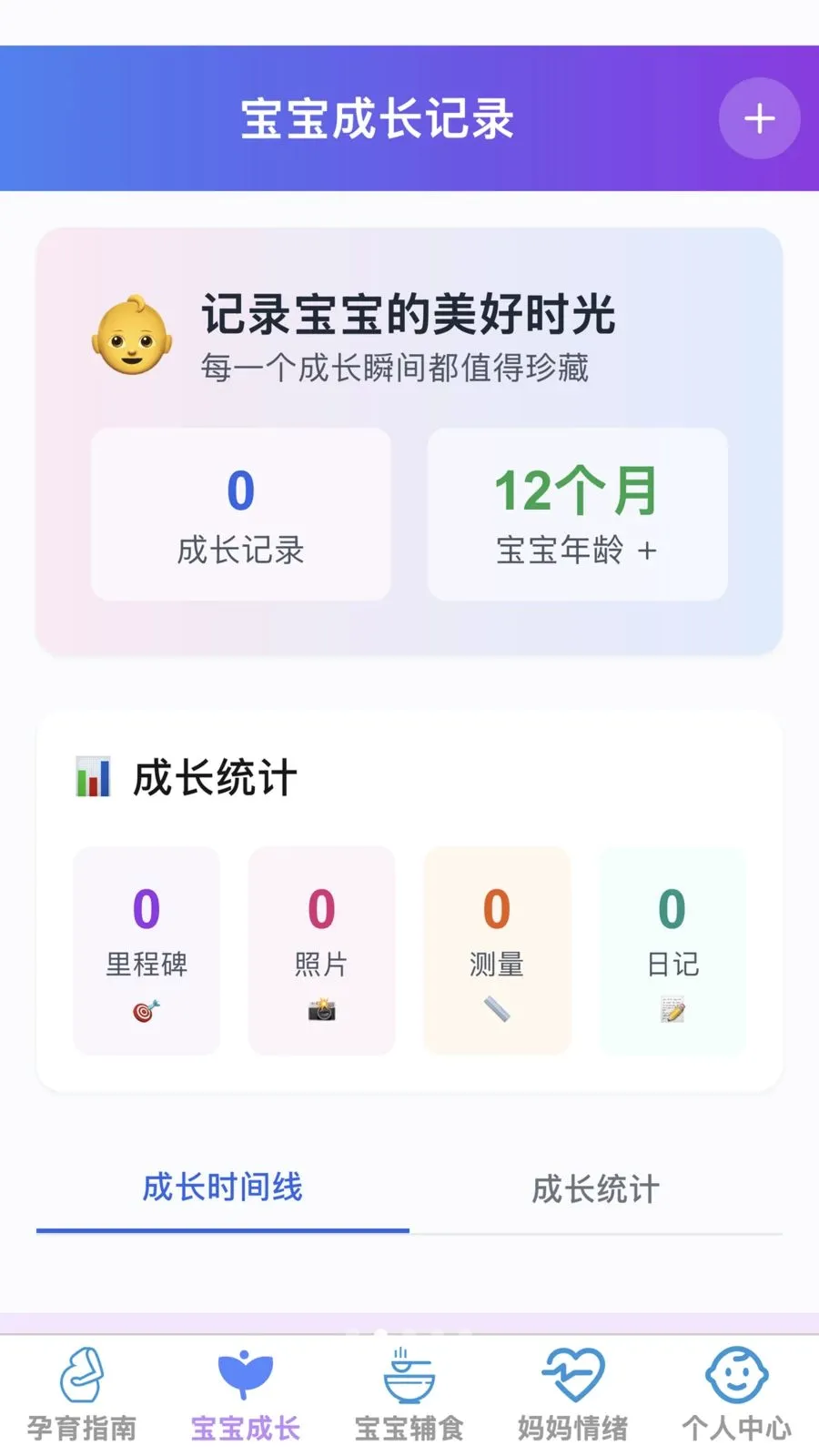 �ѻ������ܼ�2026�ٷ����°汾v1.0.0 ��׿���ͼ