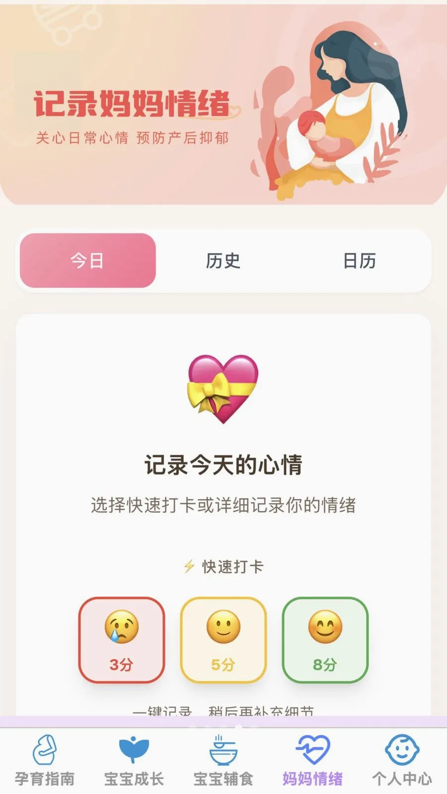 �ѻ������ܼ�2026�ٷ����°汾v1.0.0 ��׿���ͼ