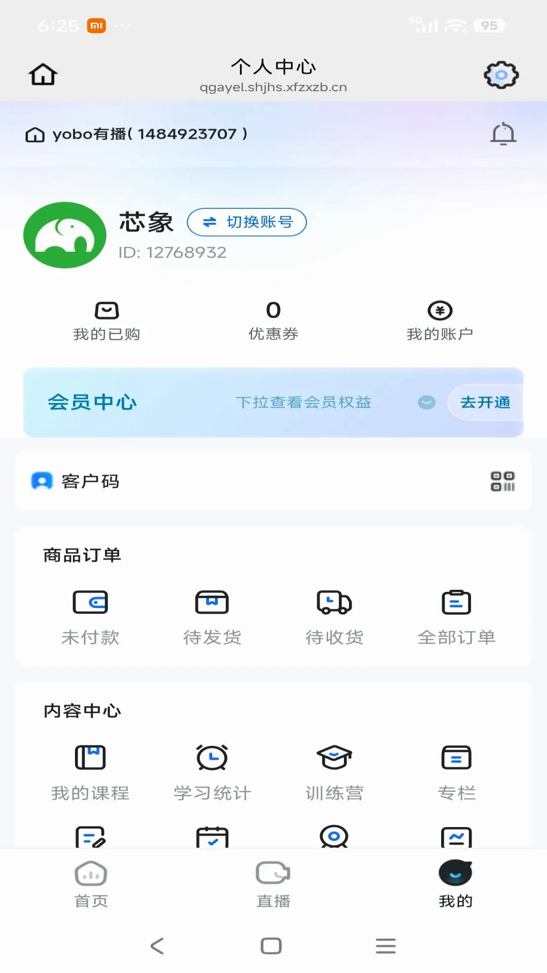 �����в�(����ֱ��ѧϰƽ̨)v26.04.13 ��Ѱ��ͼ