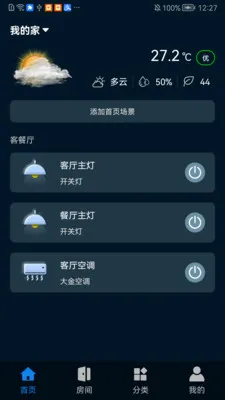 �����Ƽ�(�����豸����)v1.0.0507 ��Ѱ��ͼ