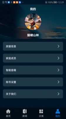 �����Ƽ�(�����豸����)v1.0.0507 ��Ѱ��ͼ