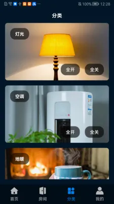 �����Ƽ�(�����豸����)v1.0.0507 ��Ѱ��ͼ