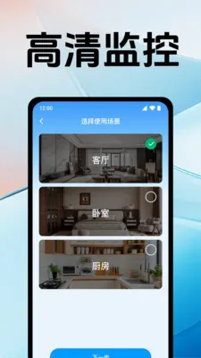 �ֻ�������񿴼�(��Ƶ���app)v1.0.12.1005 ��׿���ͼ