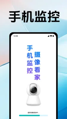 �ֻ�������񿴼�(��Ƶ���app)v1.0.12.1005 ��׿���ͼ