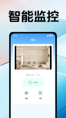 �ֻ�������񿴼�(��Ƶ���app)v1.0.12.1005 ��׿���ͼ