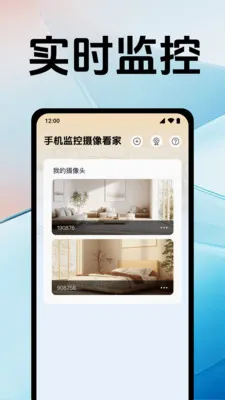 �ֻ�������񿴼�(��Ƶ���app)v1.0.12.1005 ��׿���ͼ
