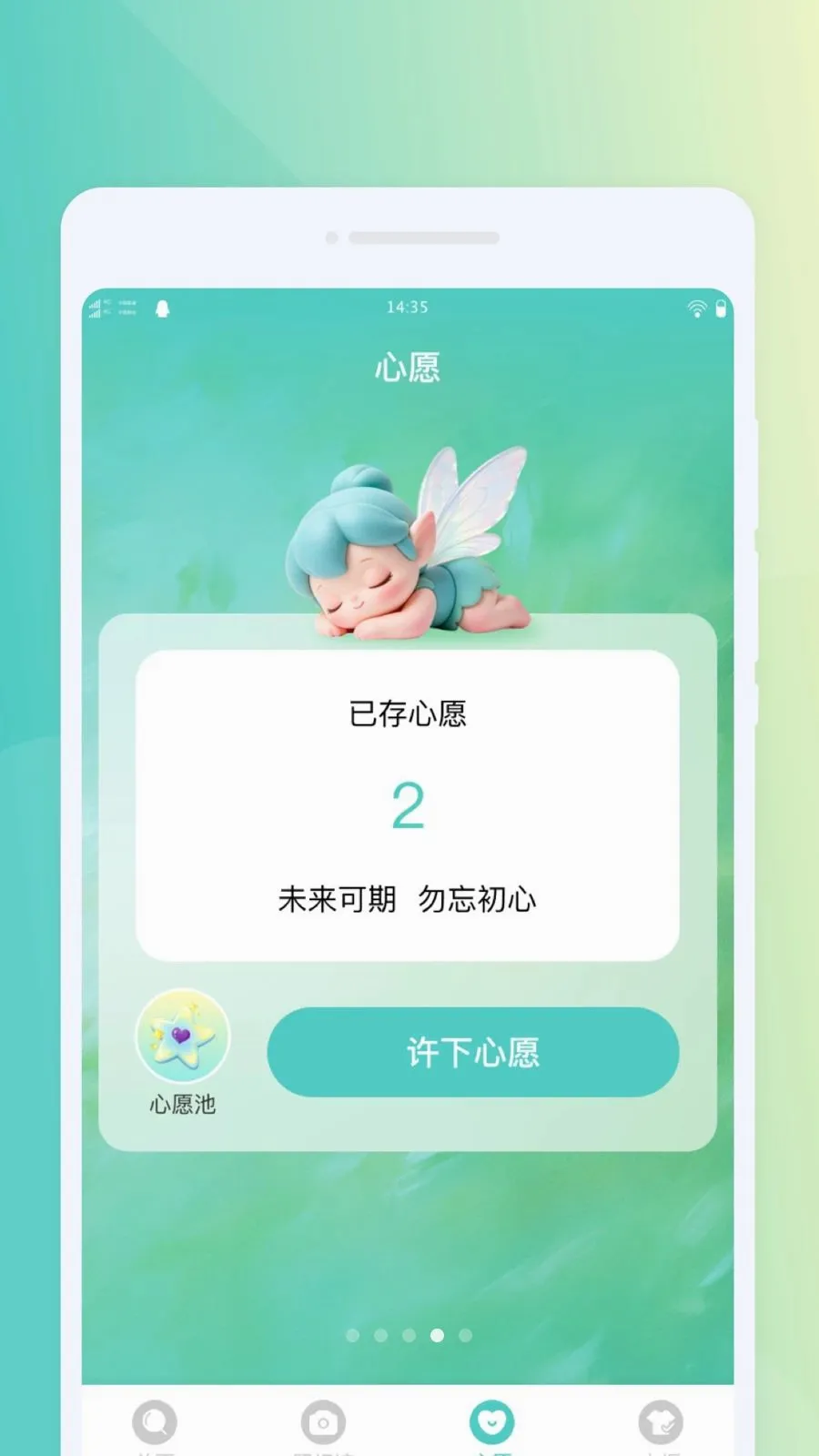 ΢���Я�Ŵ������ֻ���v1.0.0 �ֻ����ͼ