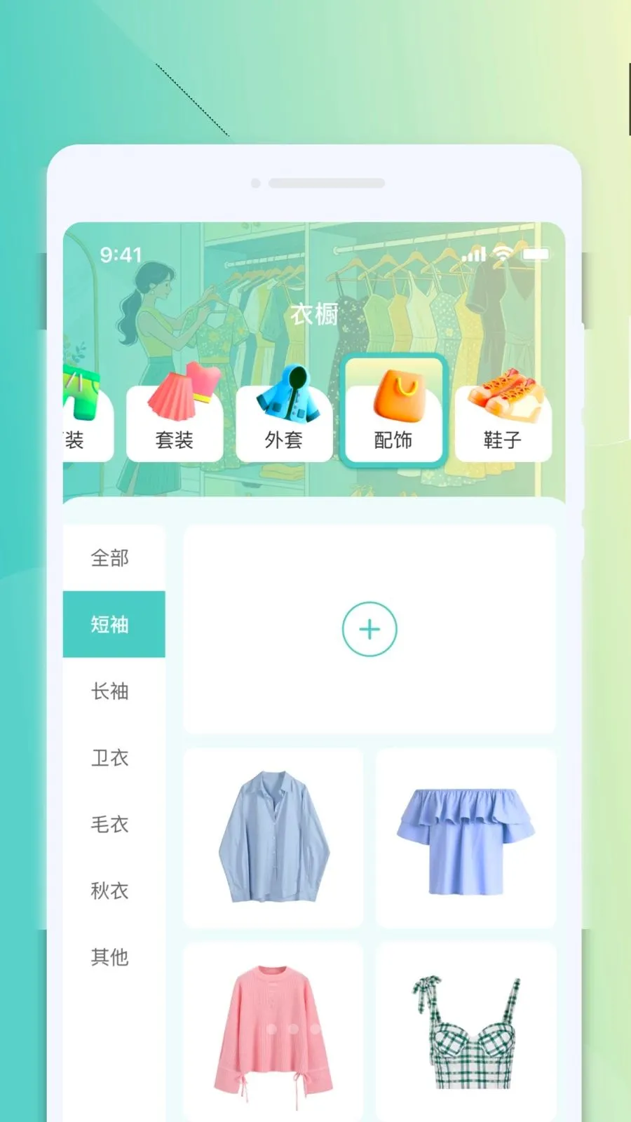 ΢���Я�Ŵ������ֻ���v1.0.0 �ֻ����ͼ