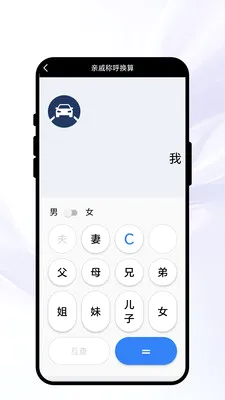 �紨������(����ʵ��С����)v1.0.1 ��׿���ͼ