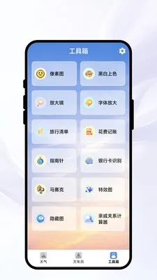 �紨������(����ʵ��С����)v1.0.1 ��׿���ͼ
