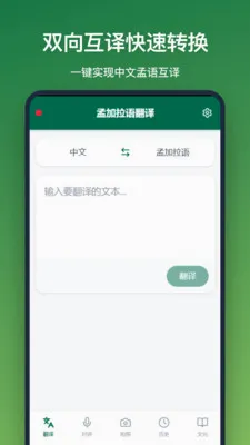 �ϼ����﷭��(���Ϸ���APP)v1.2.2 ��Ѱ��ͼ