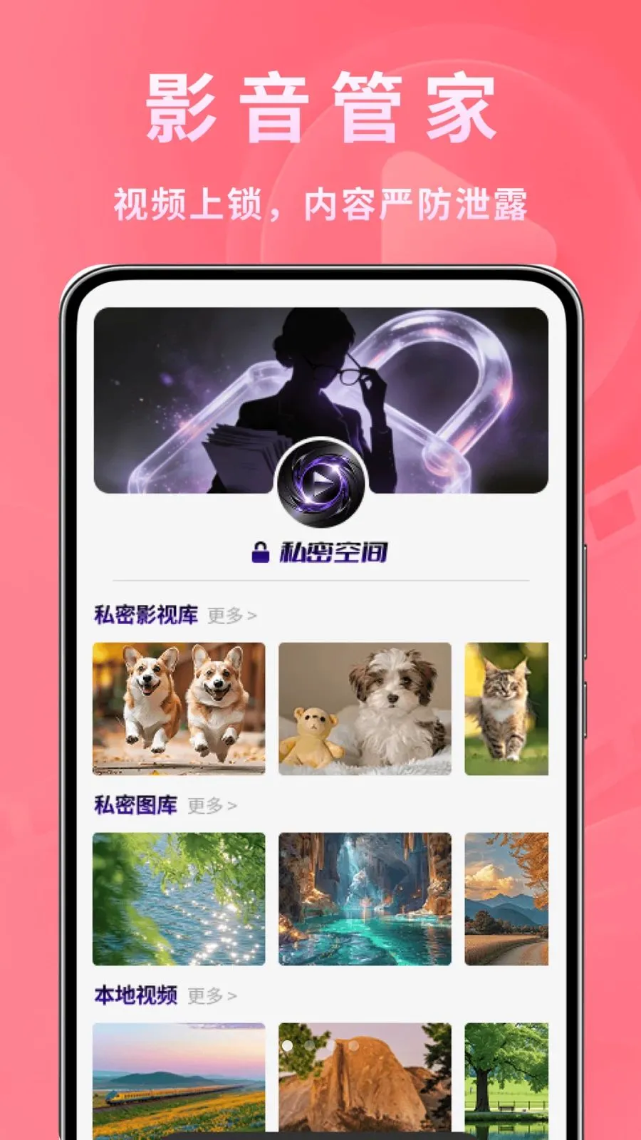 ����ʱ�ⲥ���������ֻ���v1.0.2 �ֻ����ͼ