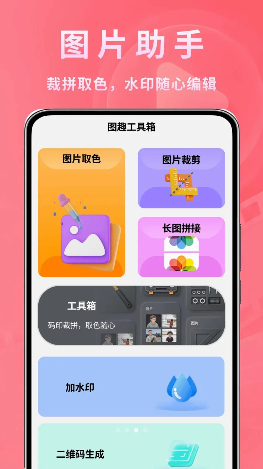 ����ʱ�ⲥ���������ֻ���v1.0.2 �ֻ����ͼ