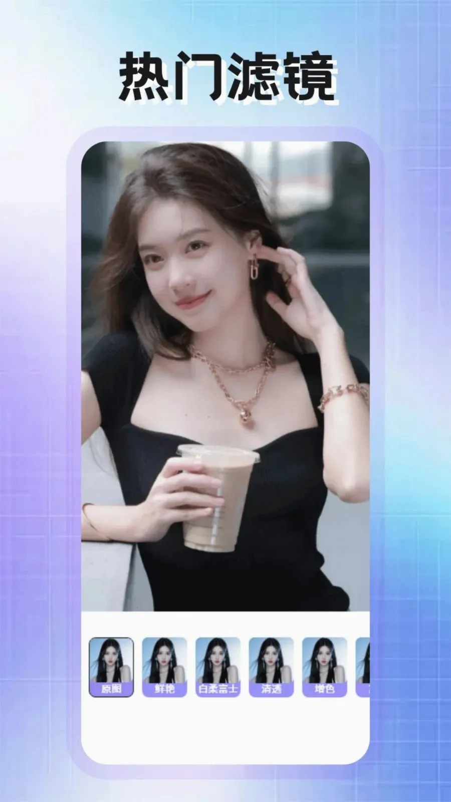 PhotoColors����2026���°汾v1.2 �ֻ����ͼ