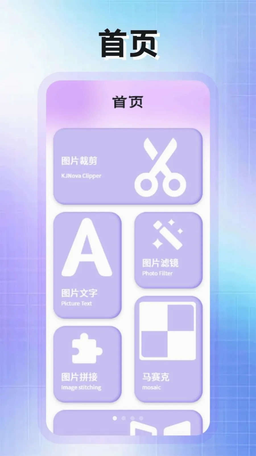 PhotoColors����2026���°汾v1.2 �ֻ����ͼ