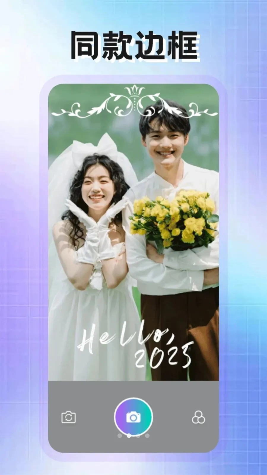 PhotoColors����2026���°汾v1.2 �ֻ����ͼ
