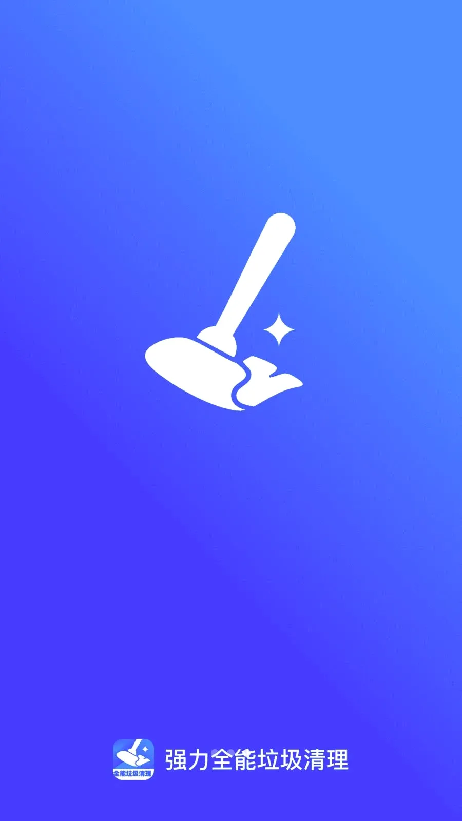 ǿ��ȫ������������׿���ֻ���v1.0.0 ��׿���ͼ