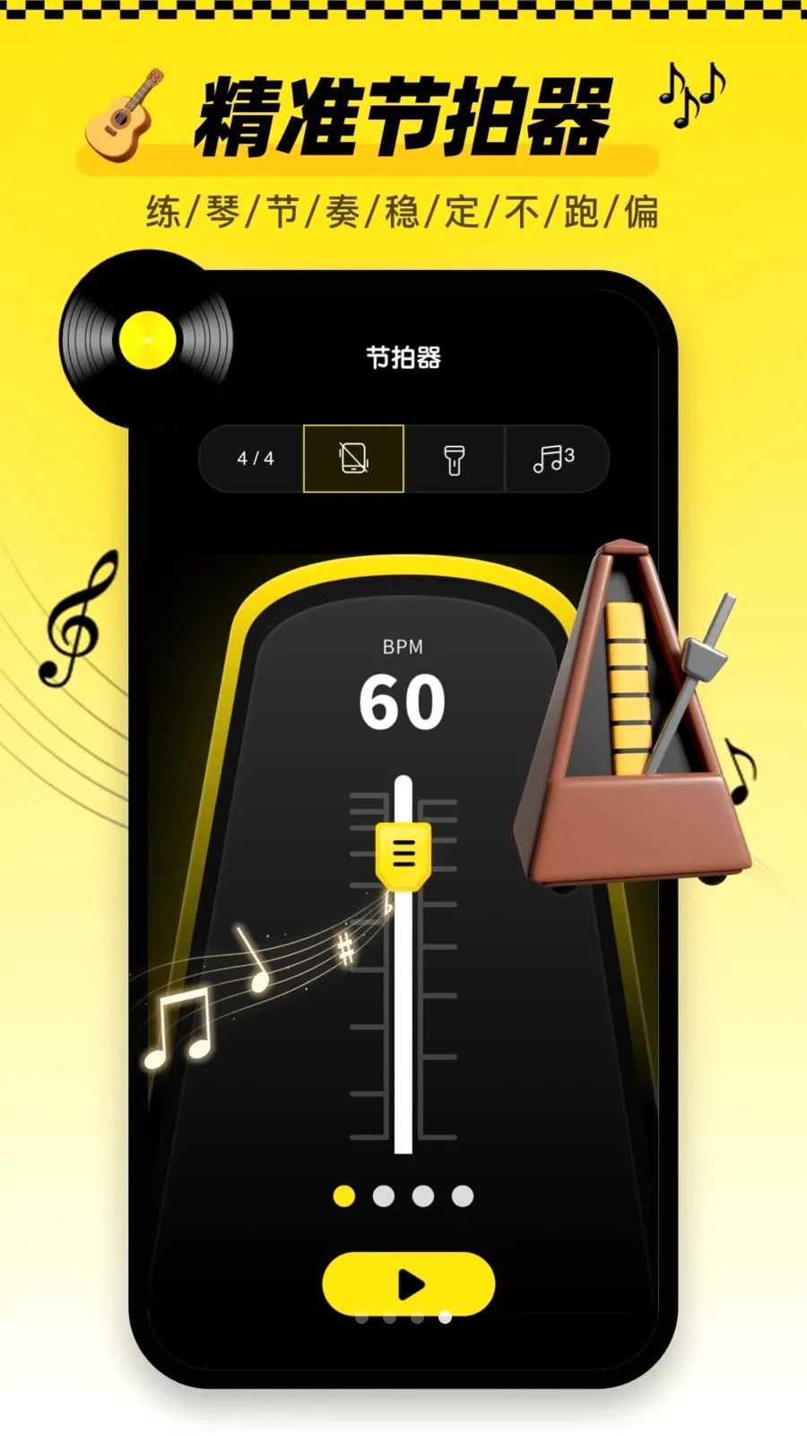 ������tune�ֻ���(��������App)v1.0.0 ��׿���ͼ