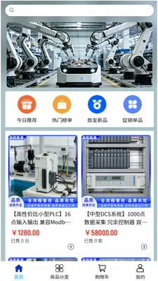 ���Ϲ�������ֻ���v2.1 ��׿���ͼ