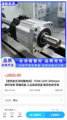 ���Ϲ�������ֻ���v2.1 ��׿���ͼ
