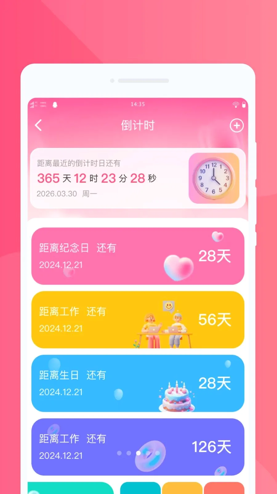 ���ֻ�������(����Ǩ�ƻ�������)v1.0.0 ��Ѱ��ͼ