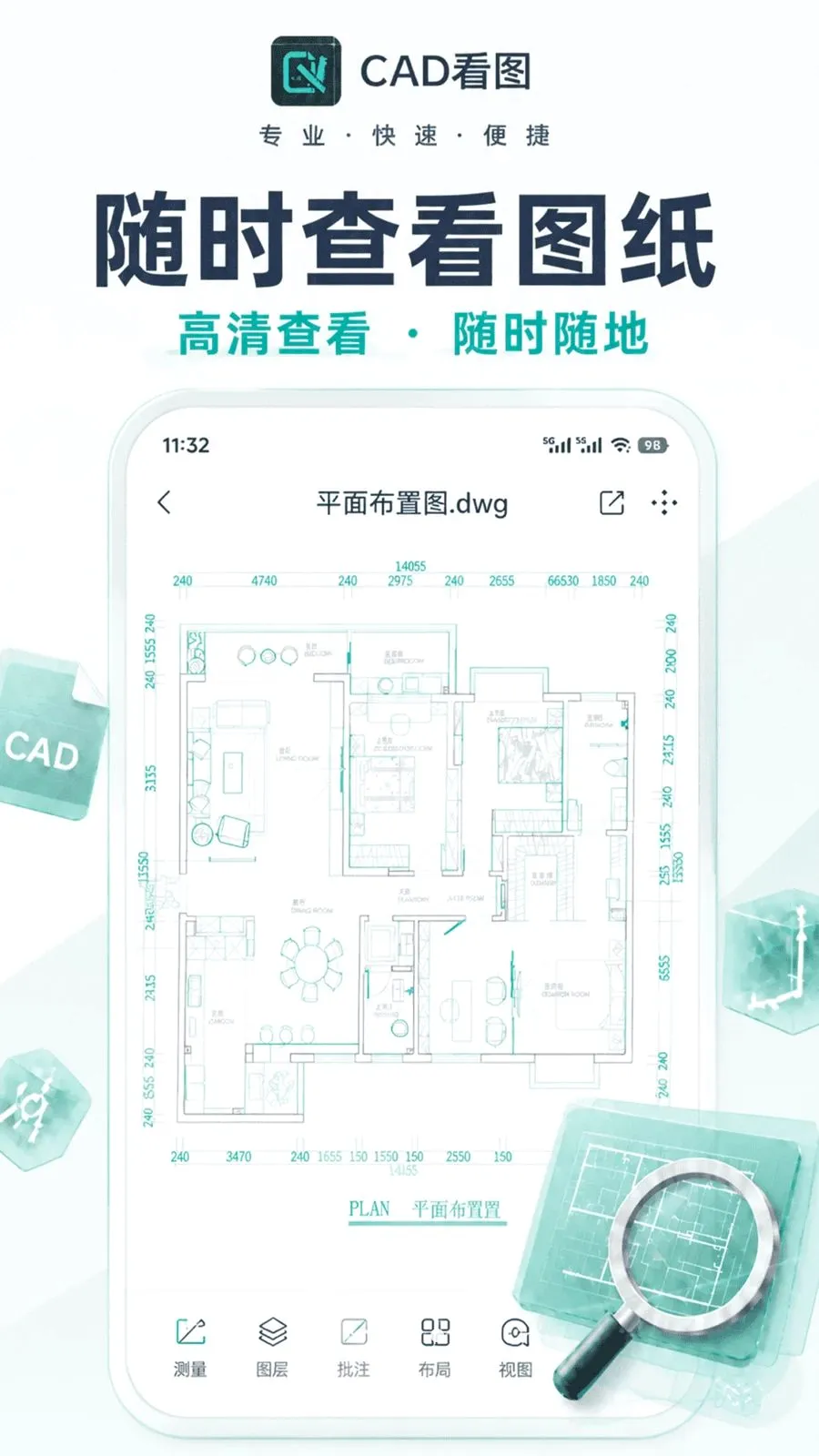 CAD��ͼ�ֻ���2026�ٷ����°汾v1.0.0 ��׿���ͼ
