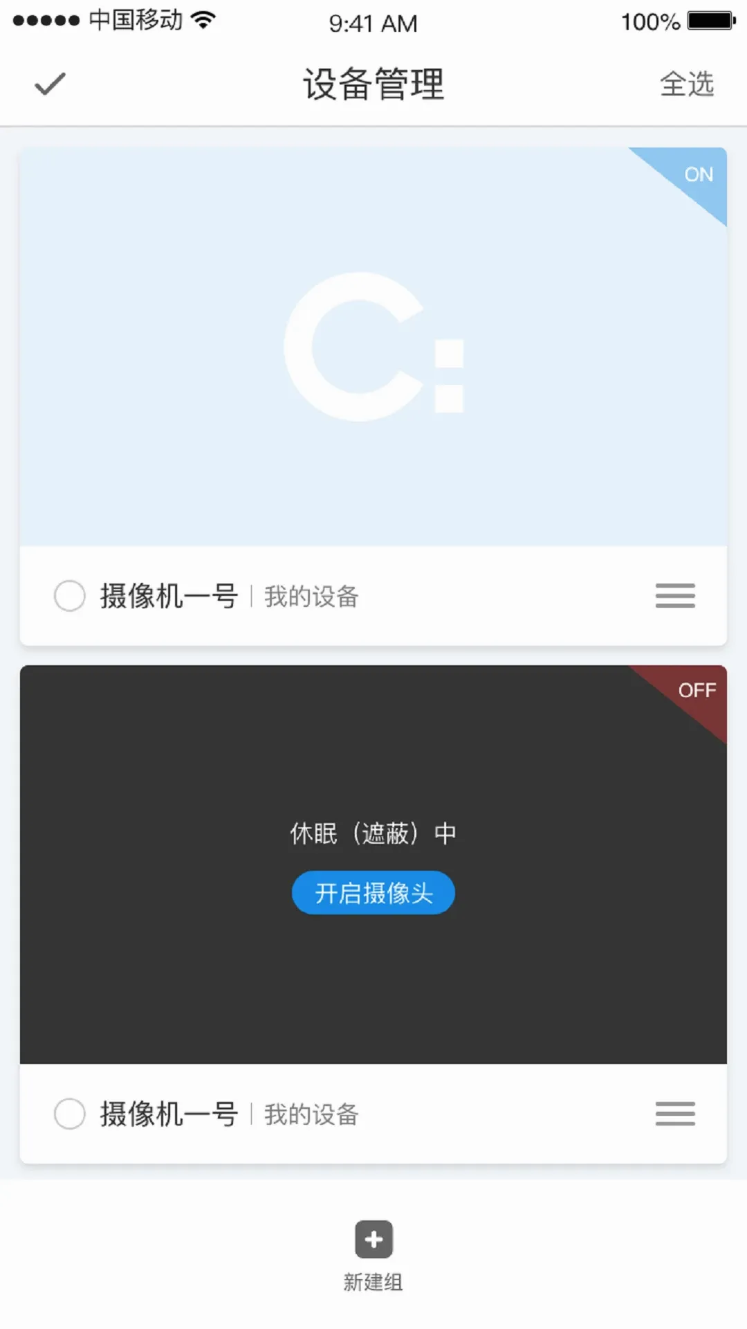 СC�ռ�2026�ٷ����°汾v1.12.7 ��Ѱ��ͼ