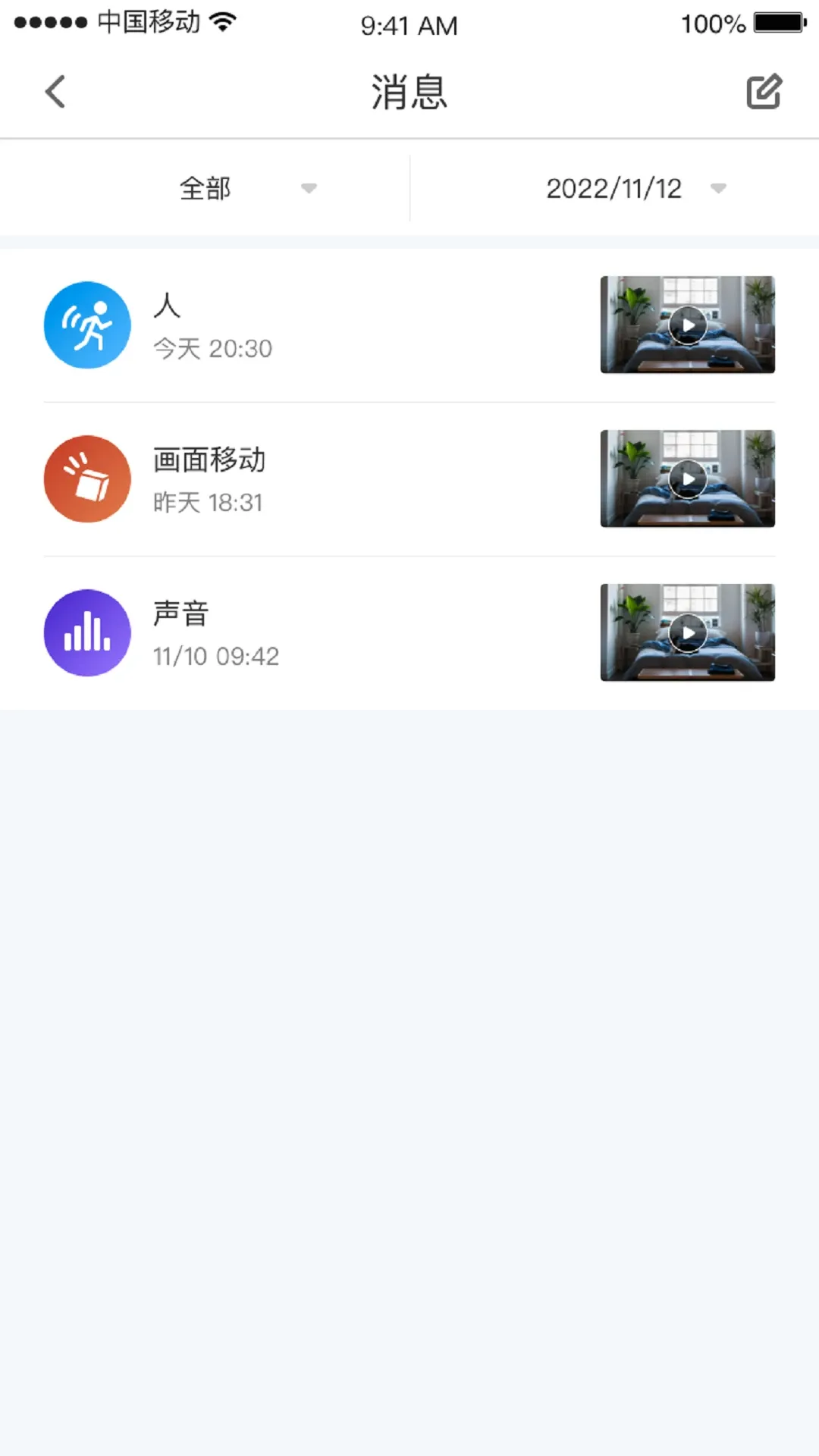 СC�ռ�2026�ٷ����°汾v1.12.7 ��Ѱ��ͼ