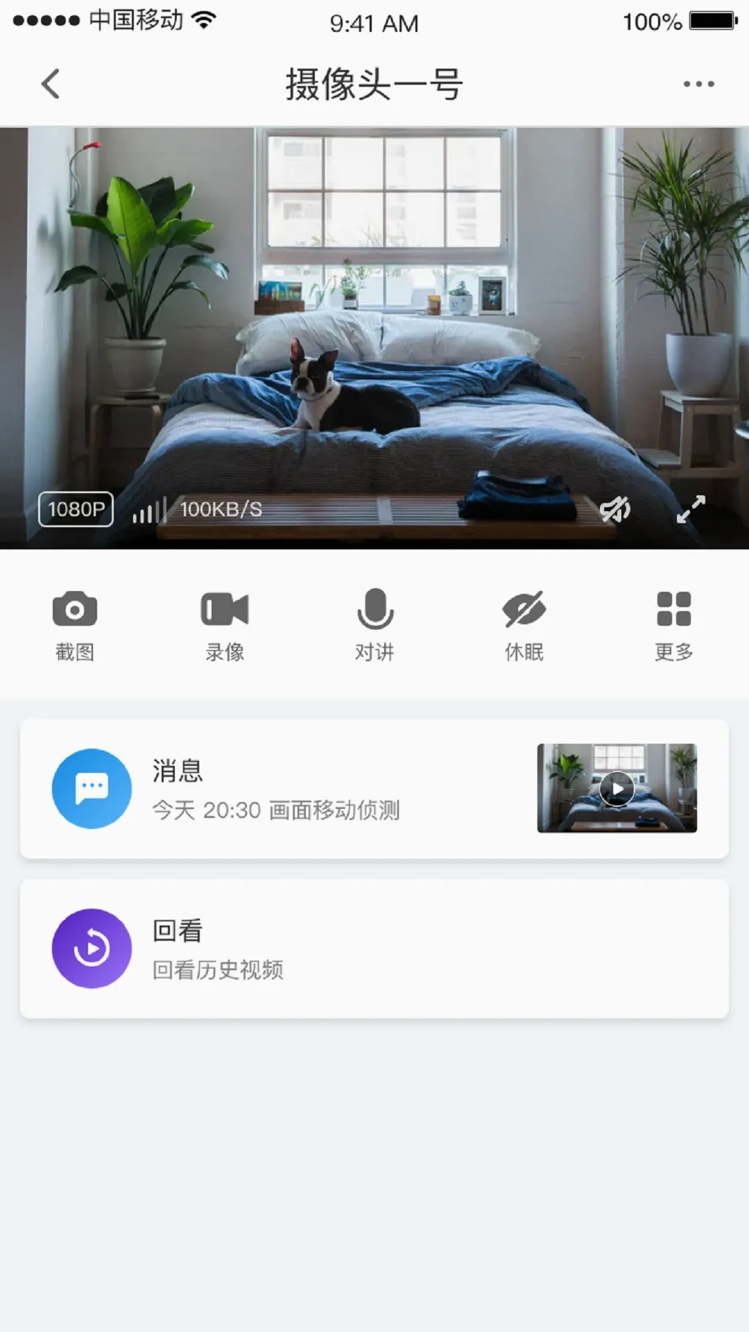 СC�ռ�2026�ٷ����°汾v1.12.7 ��Ѱ��ͼ