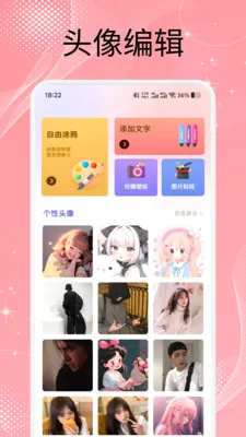 ��֮ͼ��ֽ(���Ի��ز�Ӧ��)v1.2 ��Ѱ��ͼ